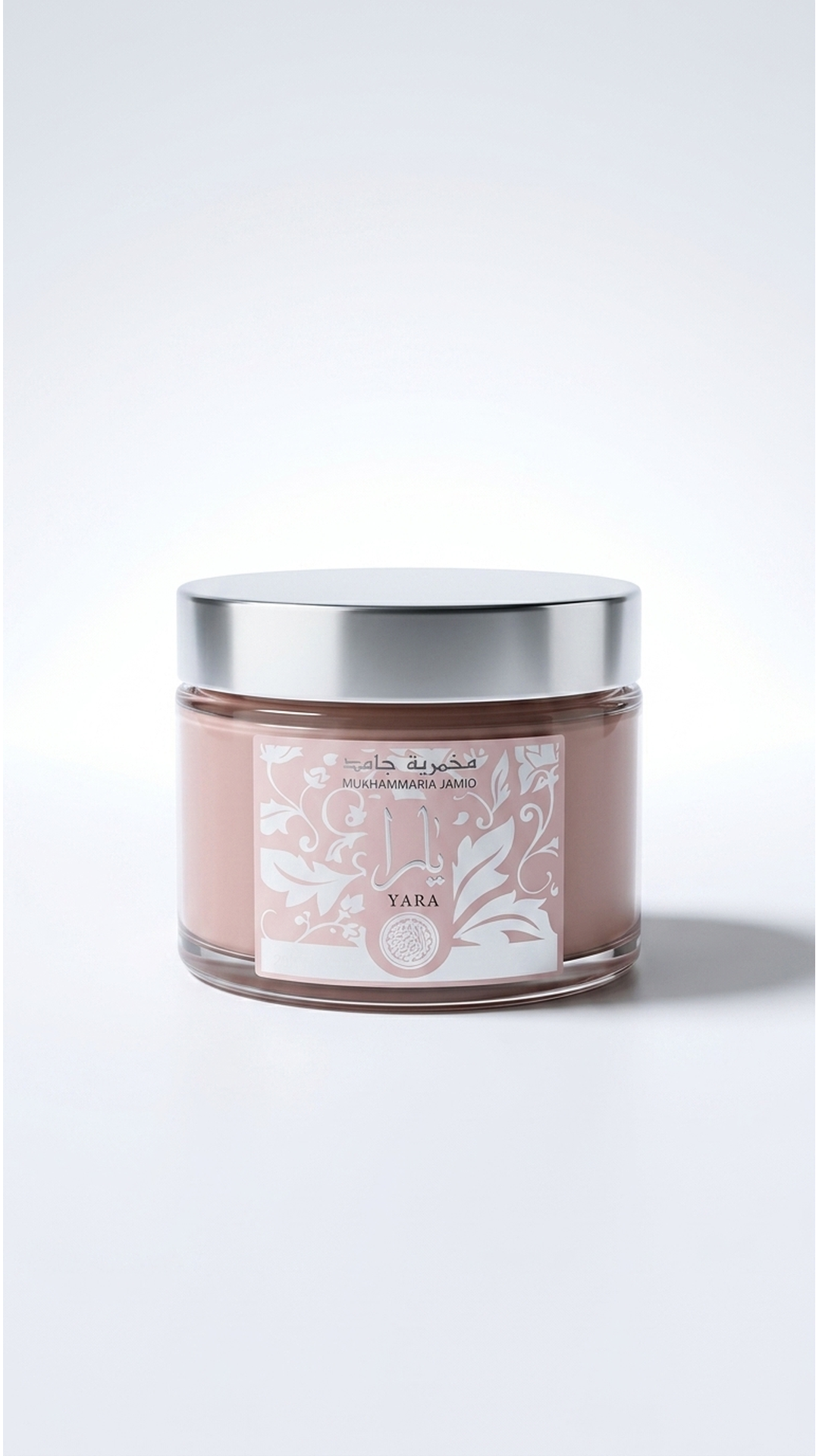 Sabah Body Cream 200g
