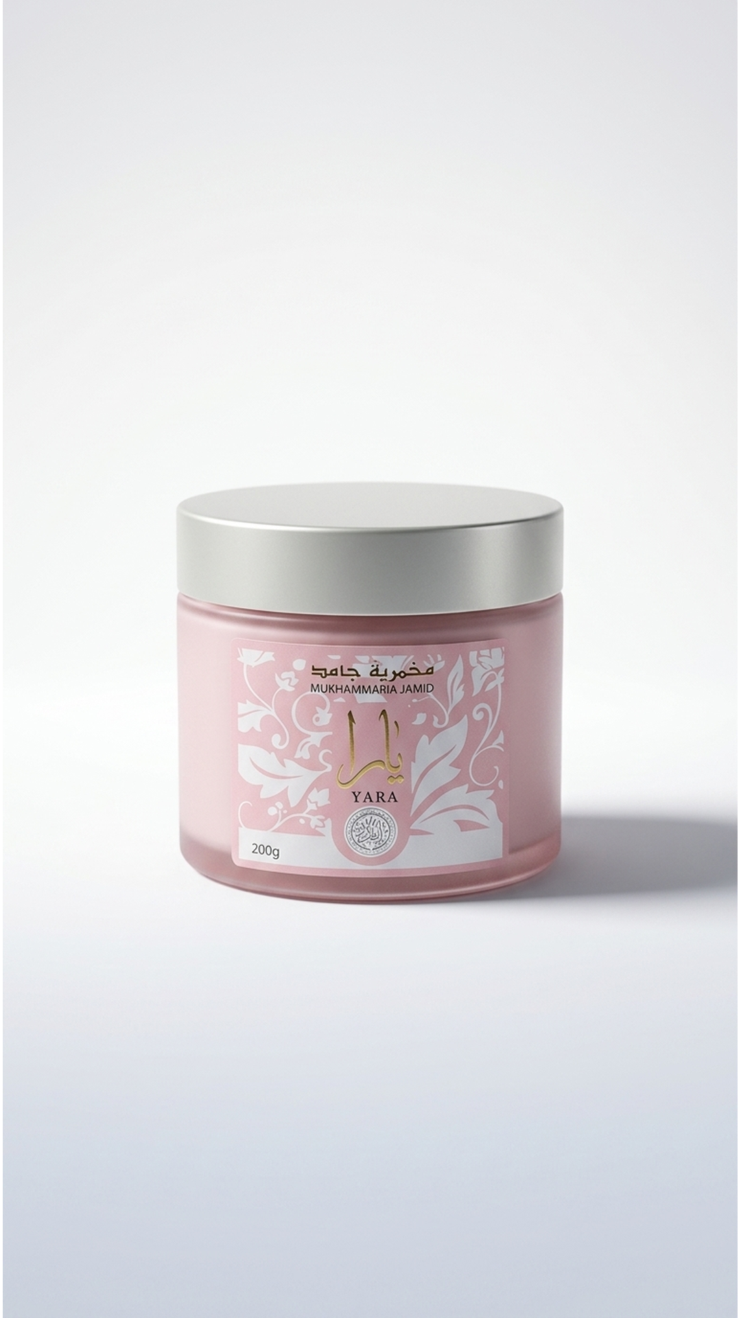 Yara Candy Body Cream 200g