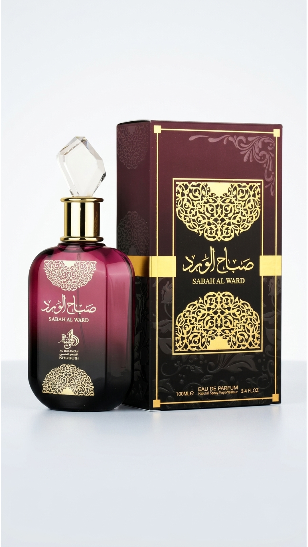 Sabah Al Ward